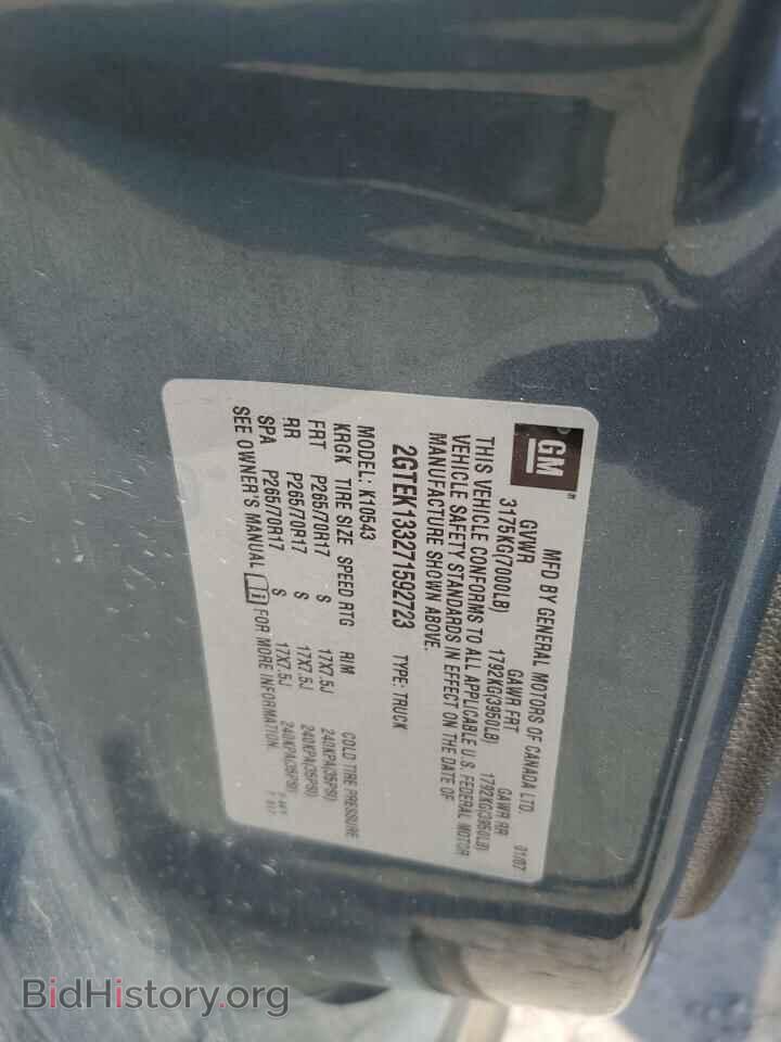 2007 GMC SIERRA - VIN: 2GTEK133271592723 - Фото 12