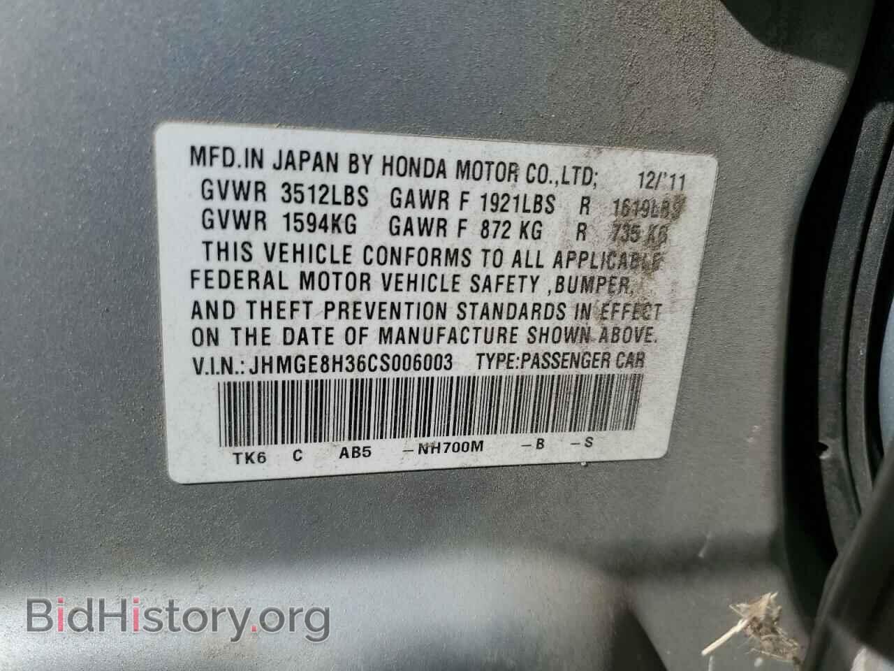 2012 HONDA FIT - VIN: JHMGE8H36CS006003 - Фото 12