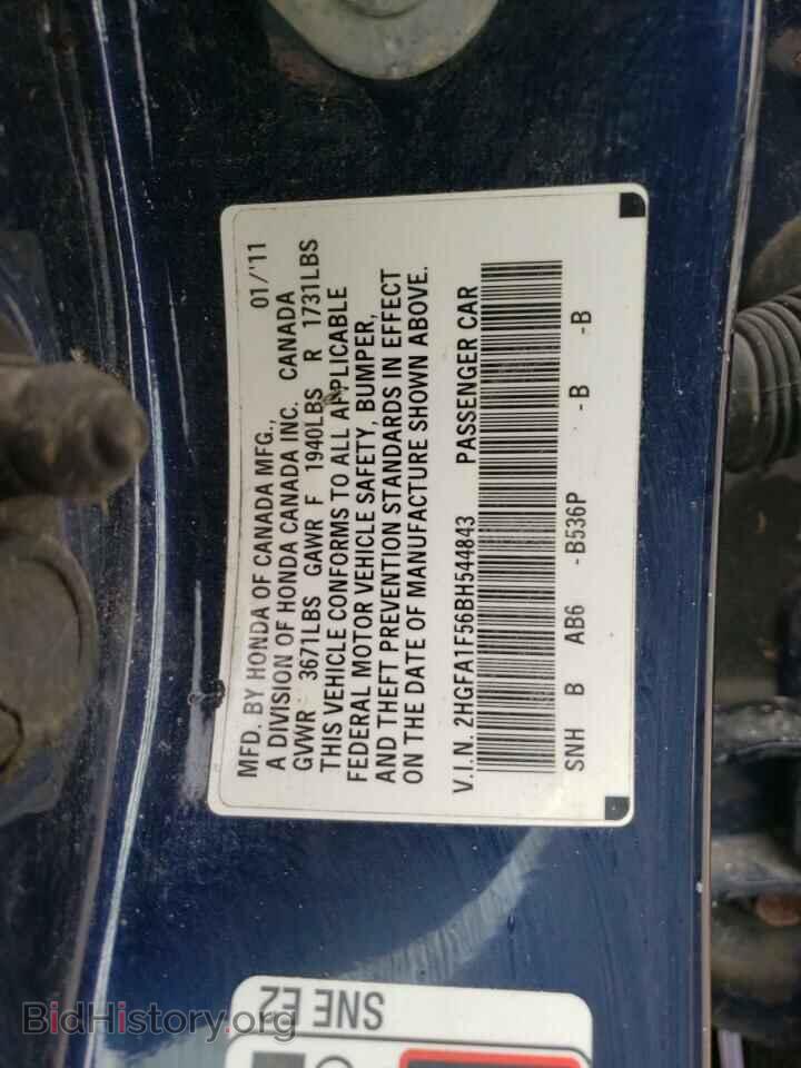 2011 HONDA CIVIC - VIN: 2HGFA1F56BH544843 - Фото 12