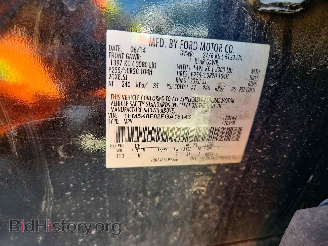 2015 FORD EXPLORER - VIN: 1FM5K8F82FGA16143 - Фото 13