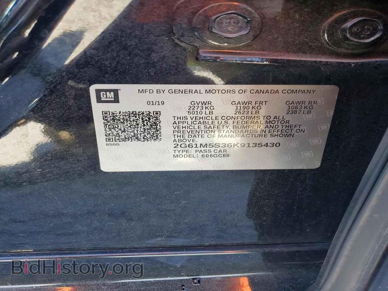 2019 CADILLAC XTS - VIN: 2G61M5S36K9135430 - Фото 12