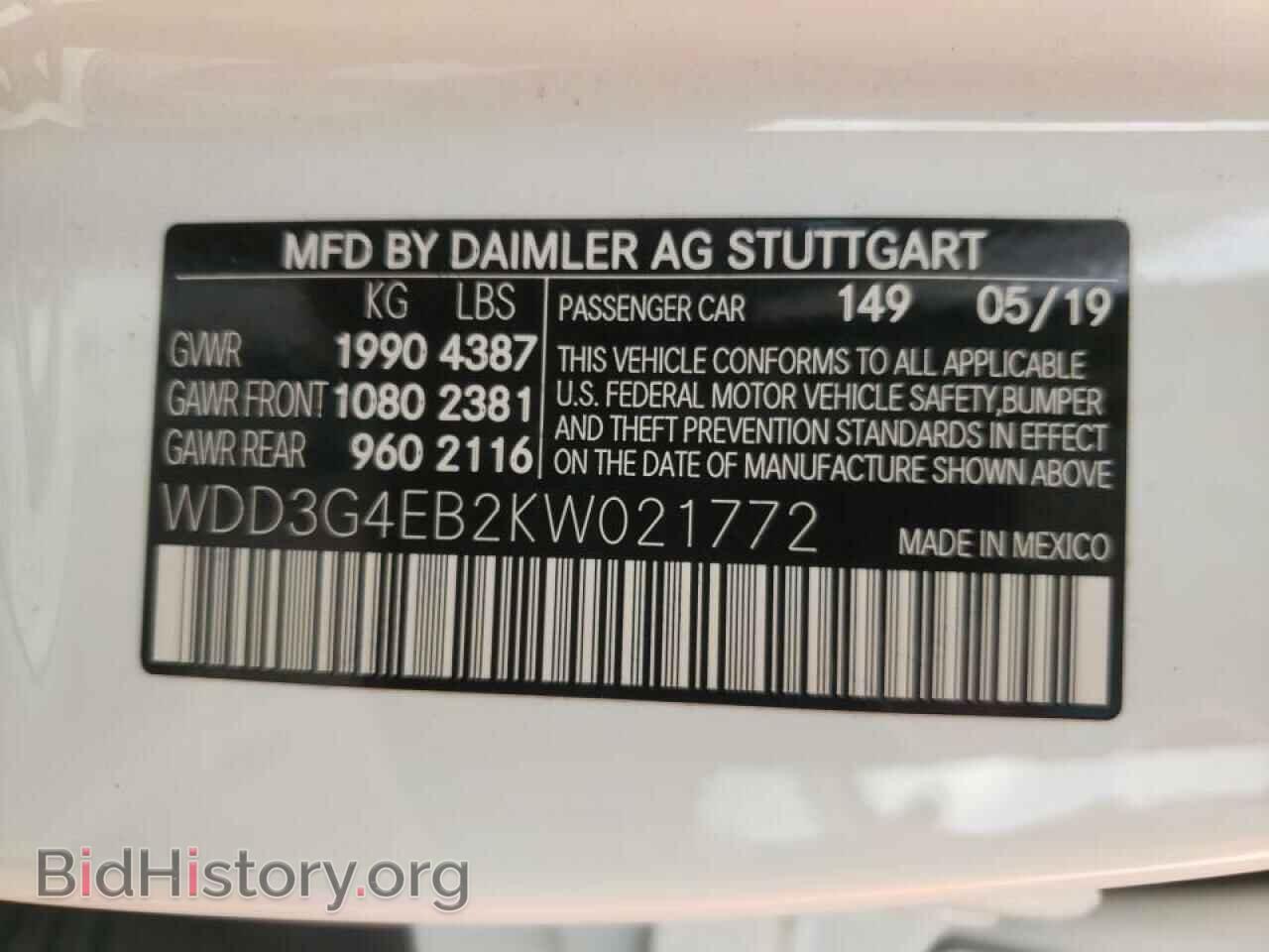 2019 MERCEDES-BENZ A-CLASS - VIN: WDD3G4EB2KW021772 - Фото 10