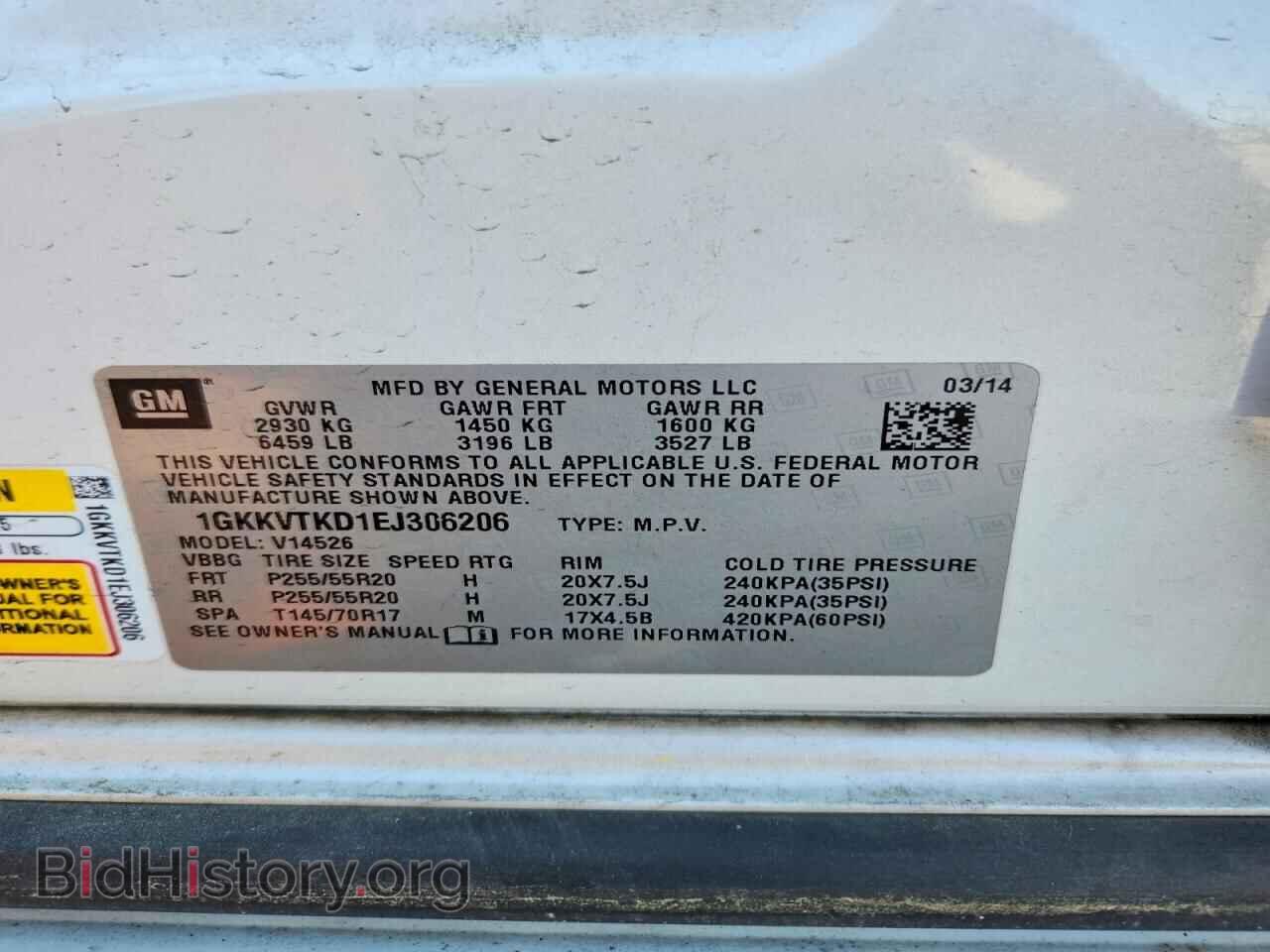 2014 GMC ACADIA DEN - VIN: 1GKKVTKD1EJ306206 - Photo 12