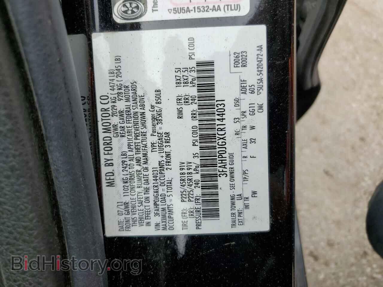 2012 FORD FUSION - VIN: 3FAHP0JGXCR144031 - Фото 13