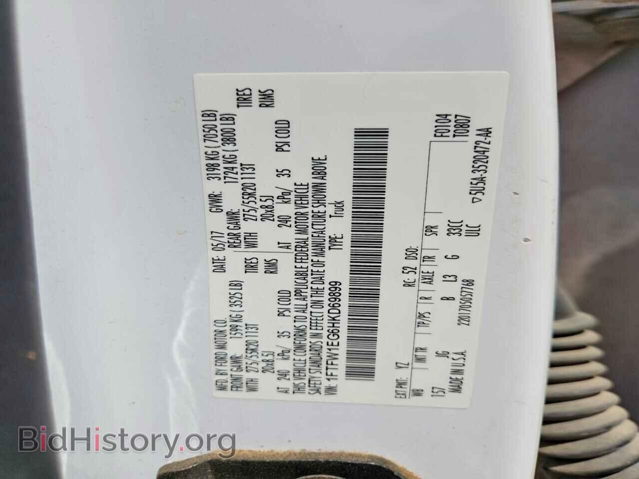 2017 FORD F150 - VIN: 1FTFW1EG6HKD69899 - Фото 12
