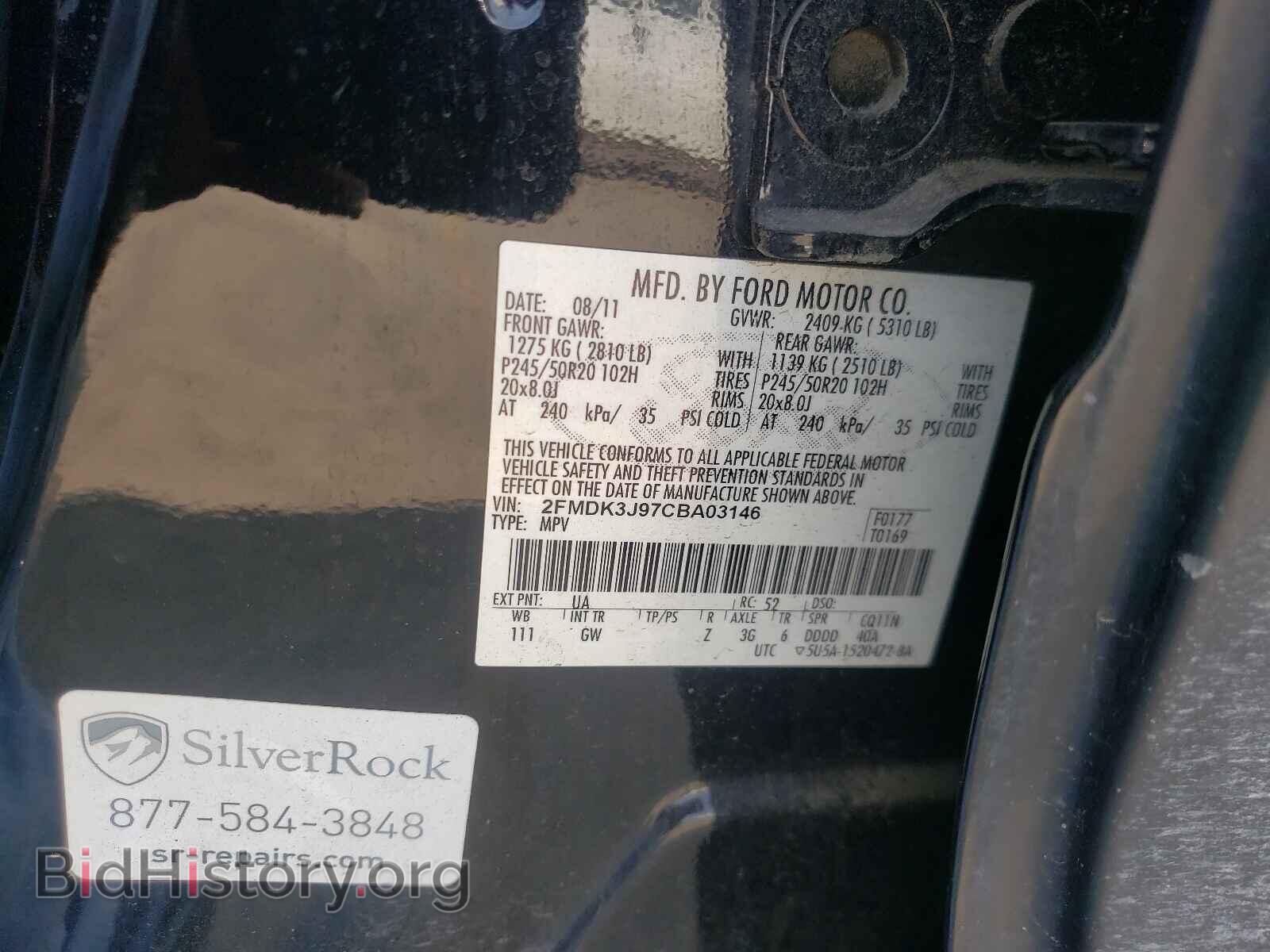 2012 FORD EDGE - VIN: 2FMDK3J97CBA03146 - Photo 10