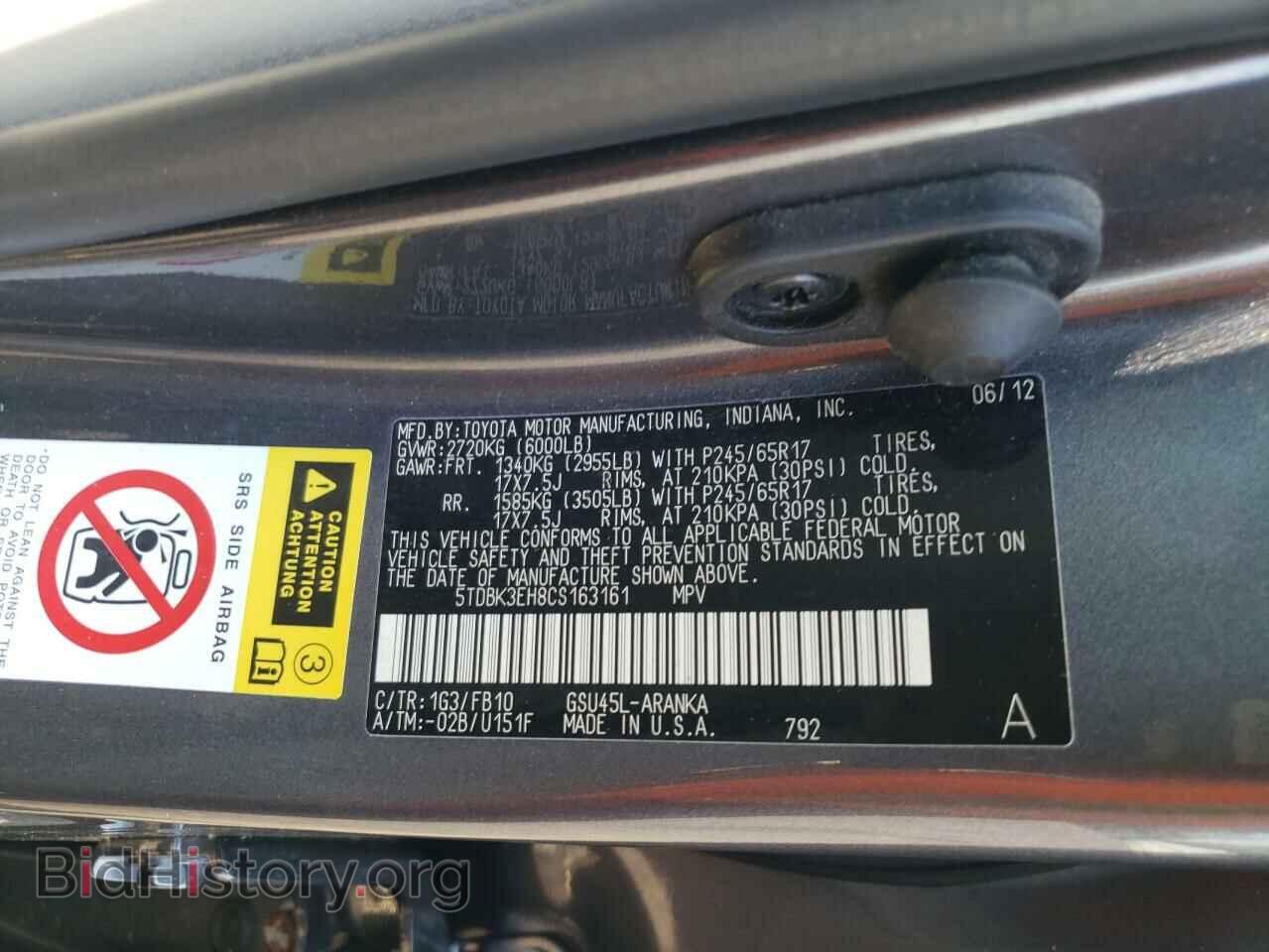 2012 TOYOTA HIGHLANDER - VIN: 5TDBK3EH8CS163161 - Фото 10
