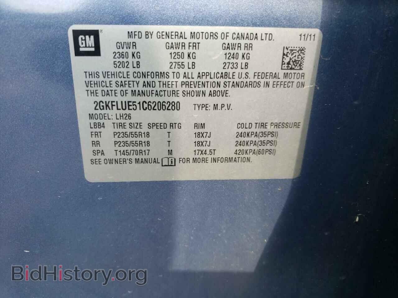 2012 GMC TERRAIN - VIN: 2GKFLUE51C6206280 - Фото 10