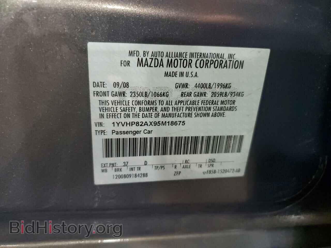 2009 MAZDA 6 - VIN: 1YVHP82AX95M18675 - Фото 12