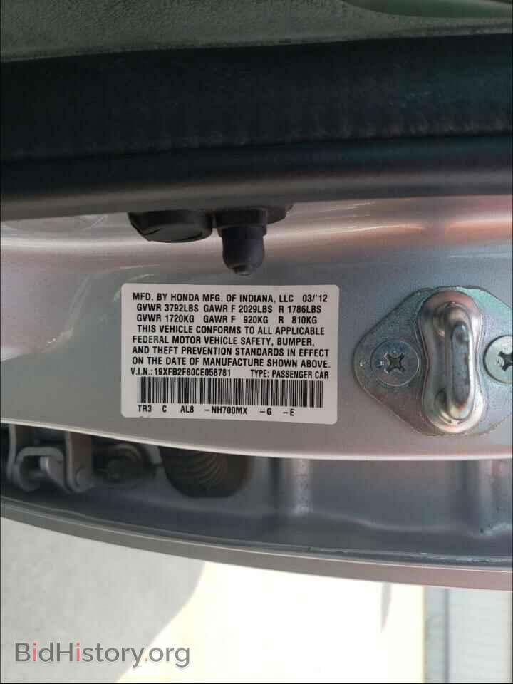 2012 HONDA CIVIC - VIN: 19XFB2F80CE058781 - Photo 10