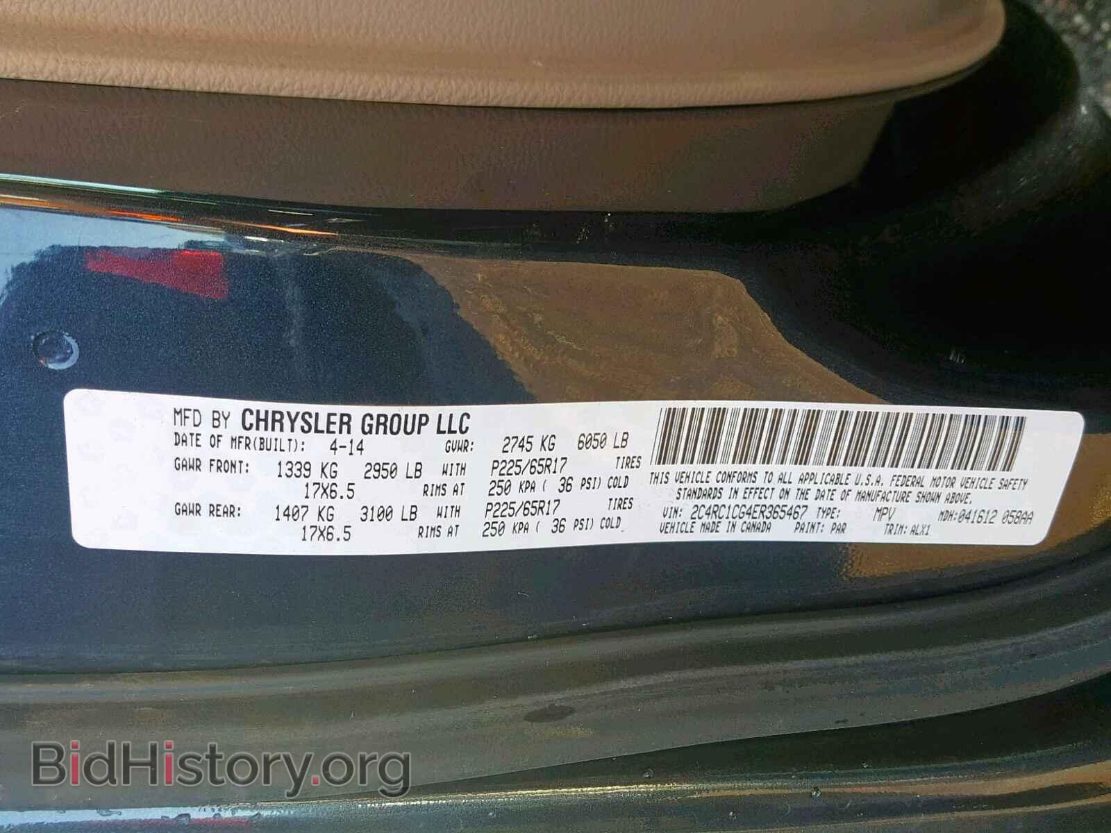 2014 CHRYSLER TOWN & COU - VIN: 2C4RC1CG4ER365467 - Фото 10