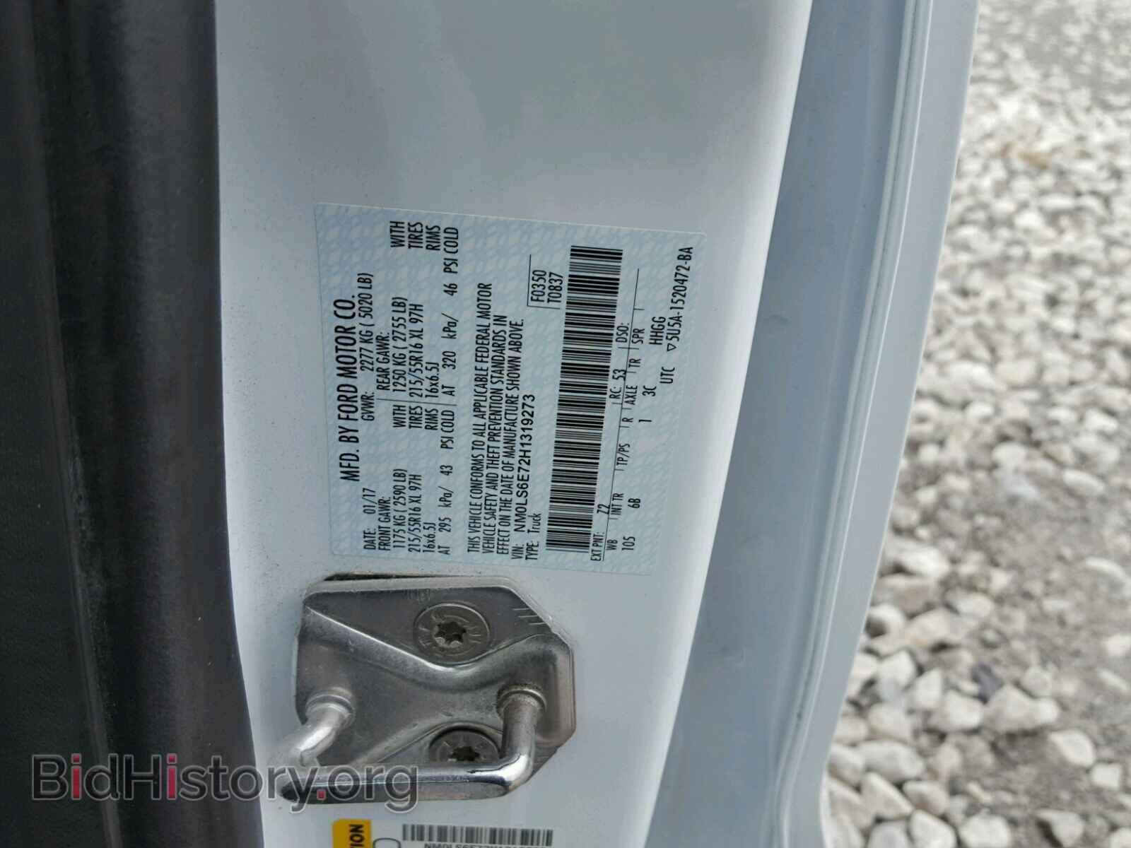 2017 FORD TRANSIT CO - VIN: NM0LS6E72H1319273 - Фото 10