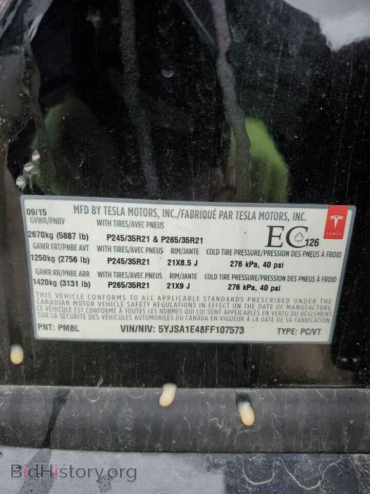 2015 TESLA MODEL S - VIN: 5YJSA1E48FF107573 - Фото 12