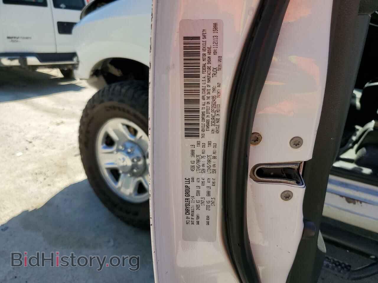 2015 RAM All Models - VIN: 3C6UR4CJ2FG562495 - Photo 13