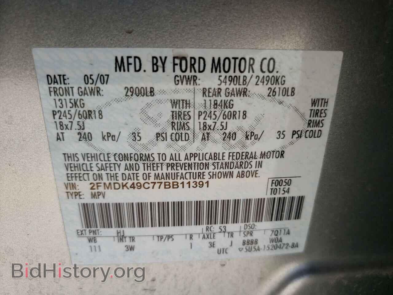 2007 FORD EDGE - VIN: 2FMDK49C77BB11391 - Фото 10