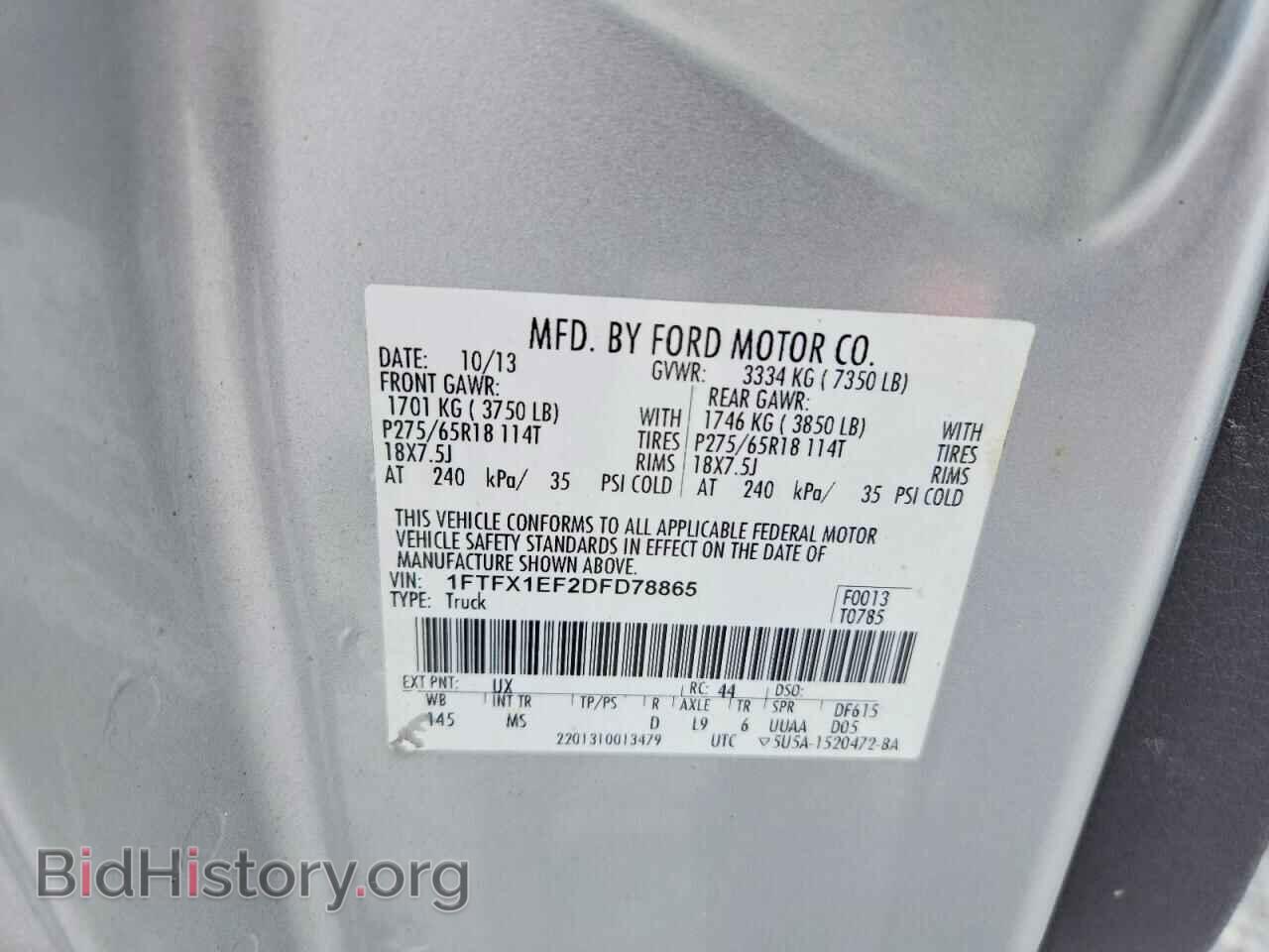 2013 FORD F150 - VIN: 1FTFX1EF2DFD78865 - Фото 12