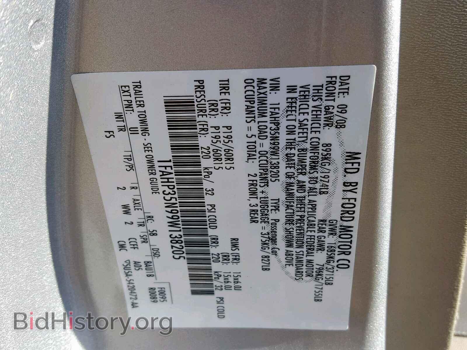 2009 FORD FOCUS SE - VIN: 1FAHP35N99W138205 - Фото 10