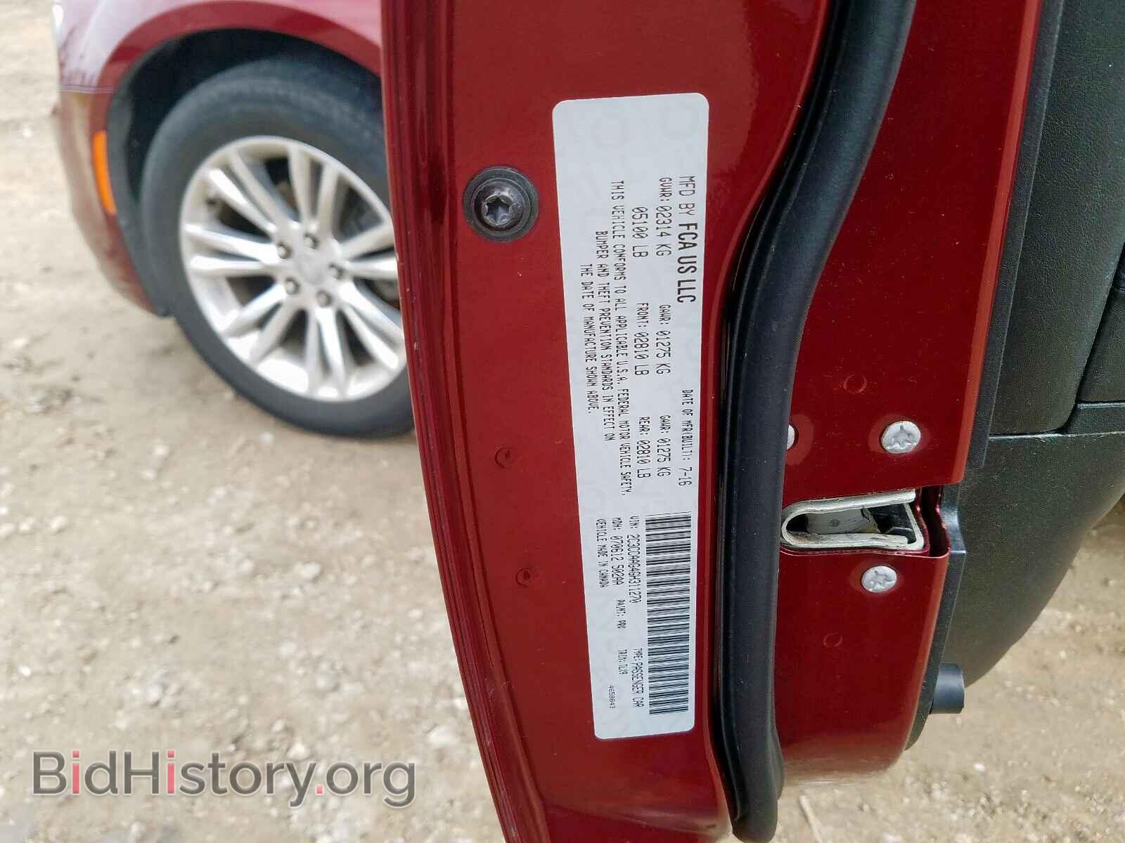 2016 CHRYSLER 300 - VIN: 2C3CCAAG4GH311270 - Фото 10