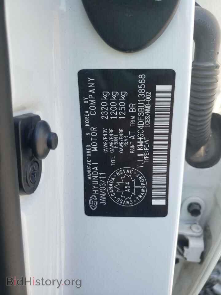 2011 HYUNDAI GENESIS - VIN: KMHGC4DF3BU138568 - Фото 10