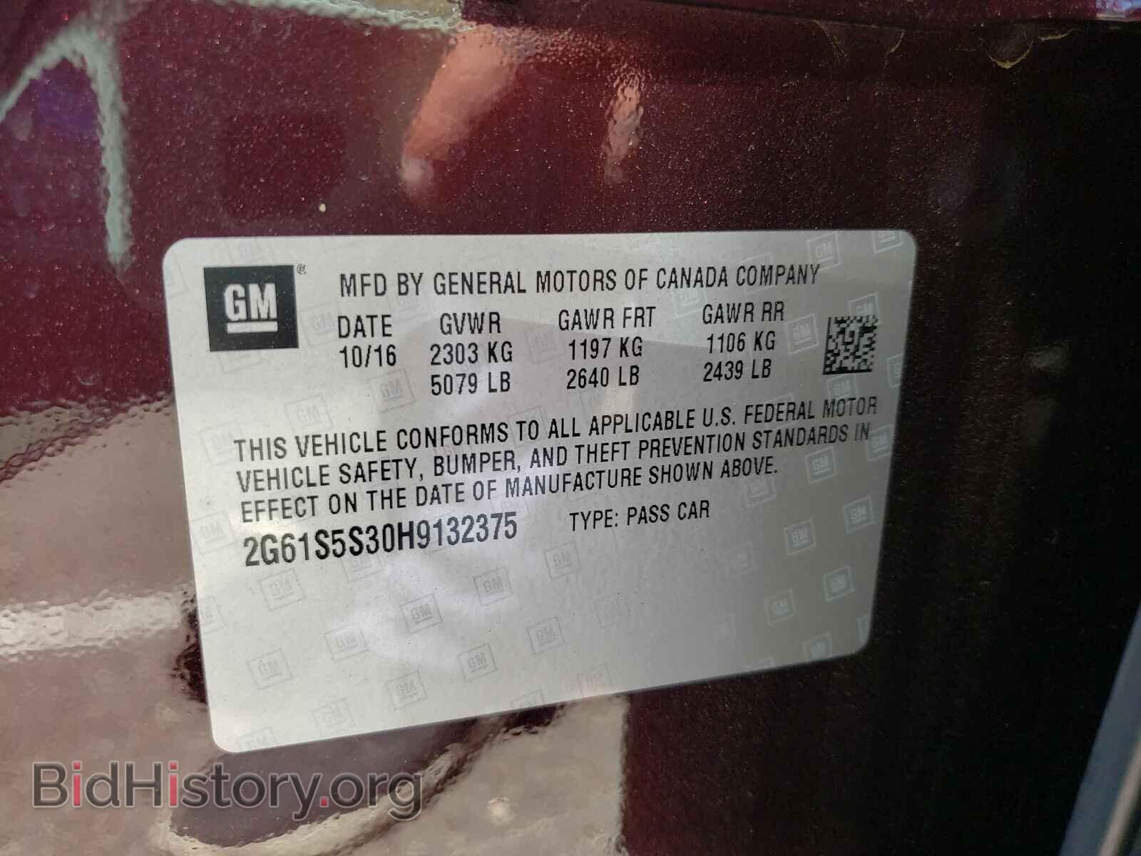 2017 CADILLAC XTS - VIN: 2G61S5S30H9132375 - Фото 10