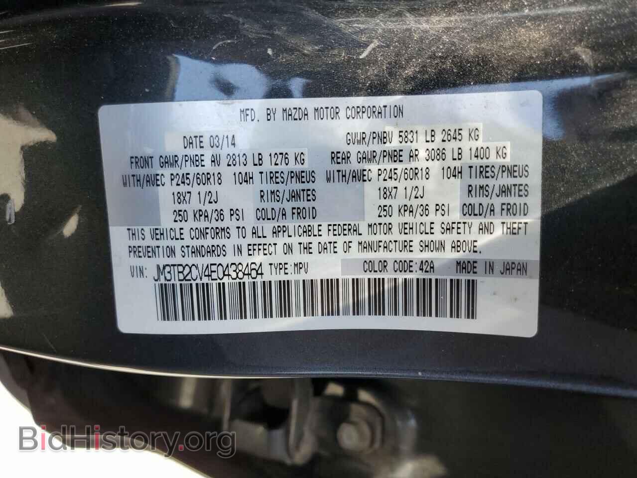 2014 MAZDA CX-9 - VIN: JM3TB2CV4E0438464 - Фото 13