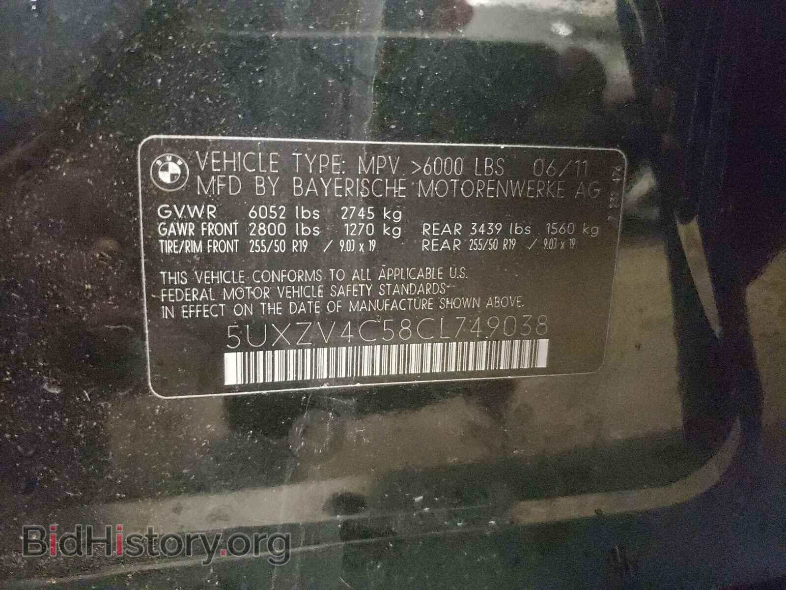 2012 BMW X5 - VIN: 5UXZV4C58CL749038 - Фото 10