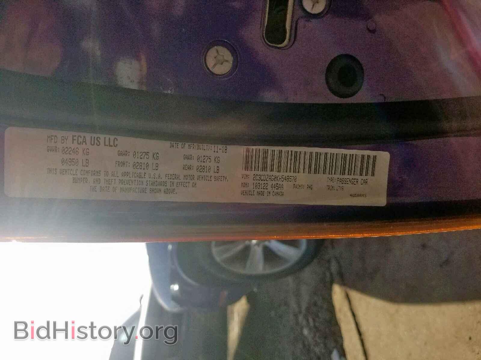 2019 DODGE CHALLENGER - VIN: 2C3CDZAG0KH548570 - Фото 10
