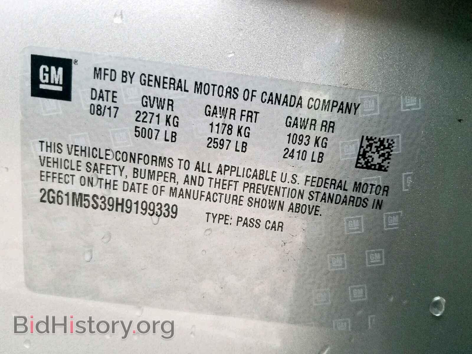 2017 CADILLAC XTS - VIN: 2G61M5S39H9199339 - Фото 10
