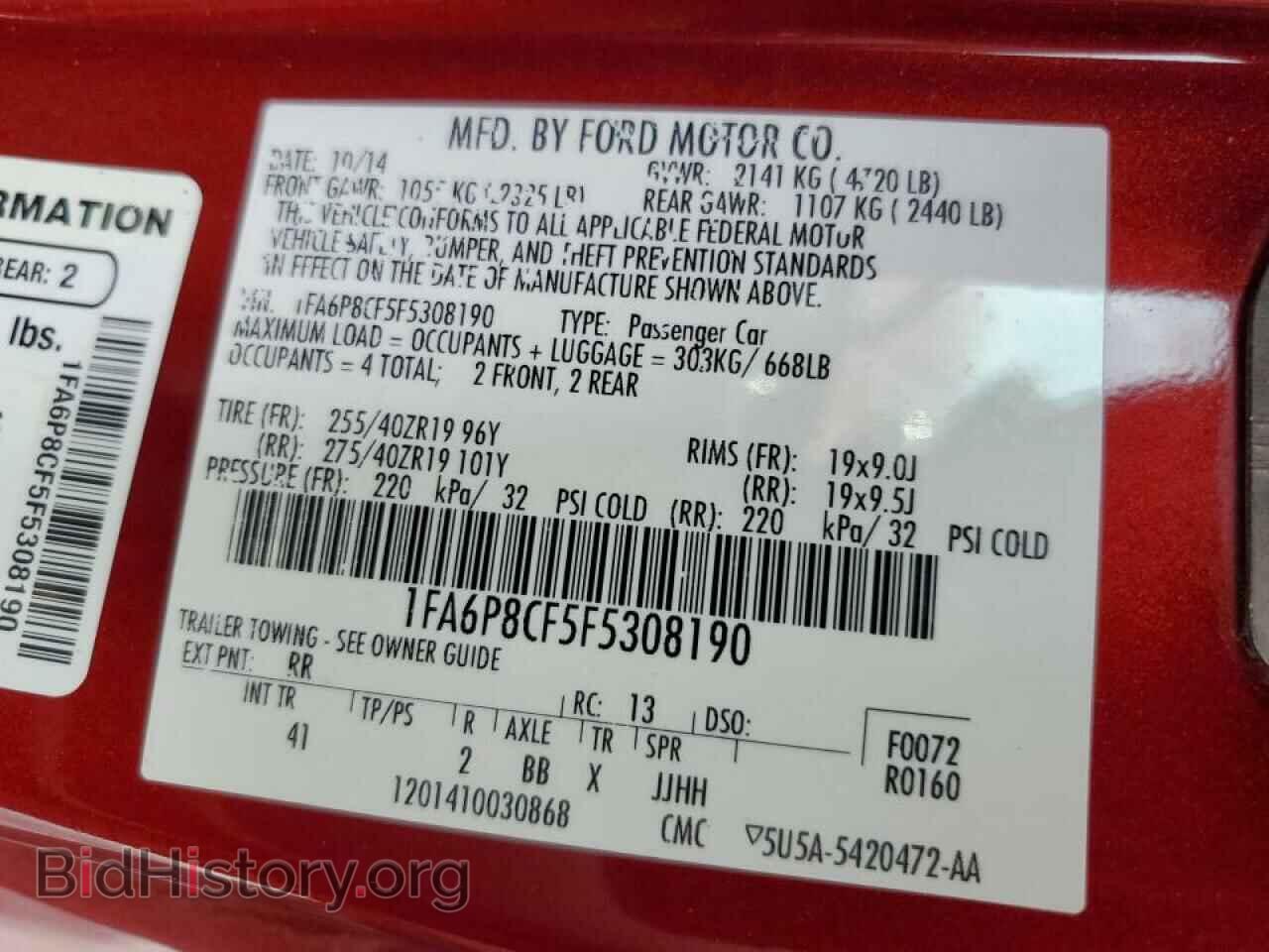 2015 FORD MUSTANG - VIN: 1FA6P8CF5F5308190 - Фото 10
