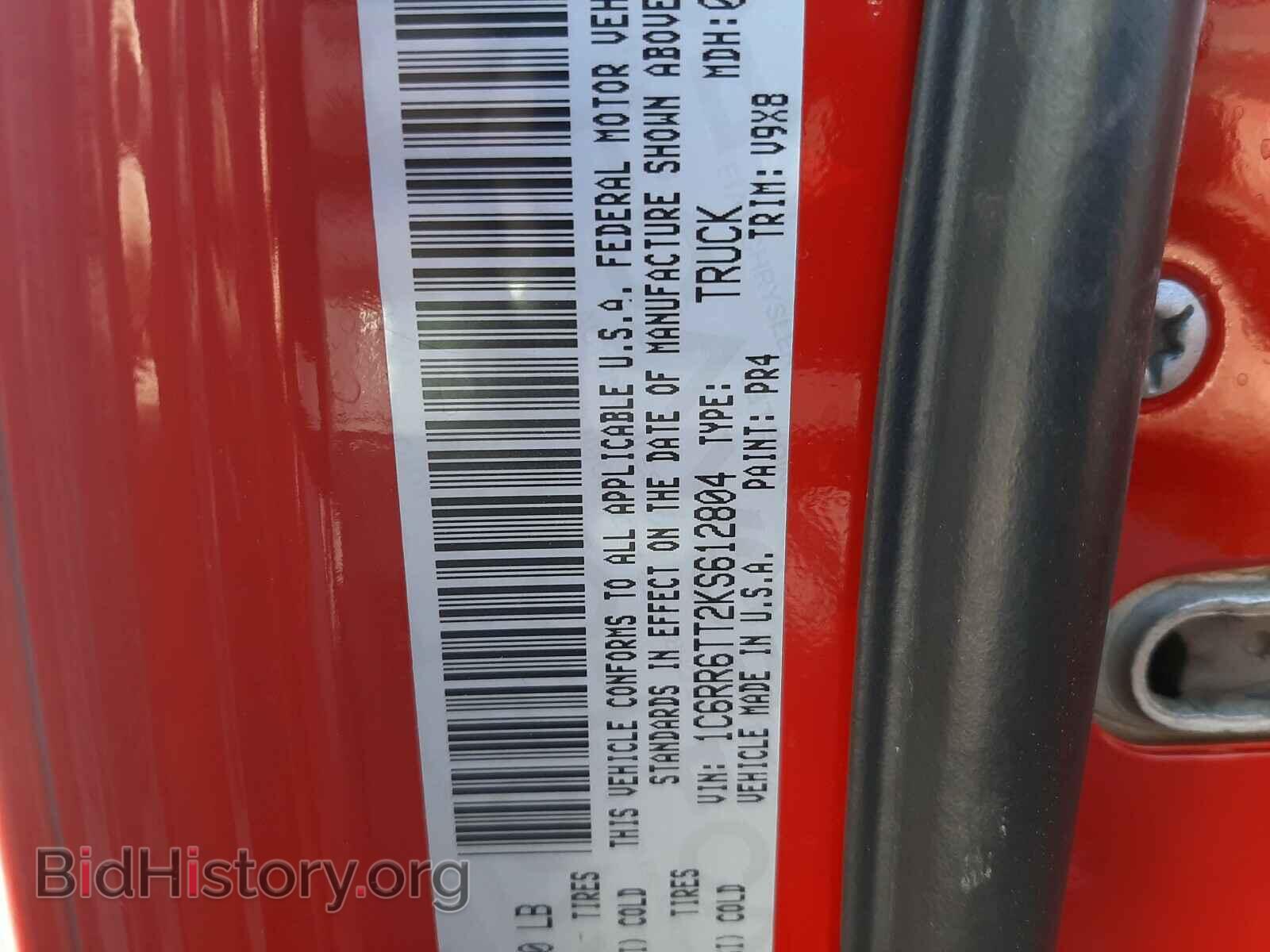 2019 RAM 1500 CLASS - VIN: 1C6RR6TT2KS612804 - Фото 10