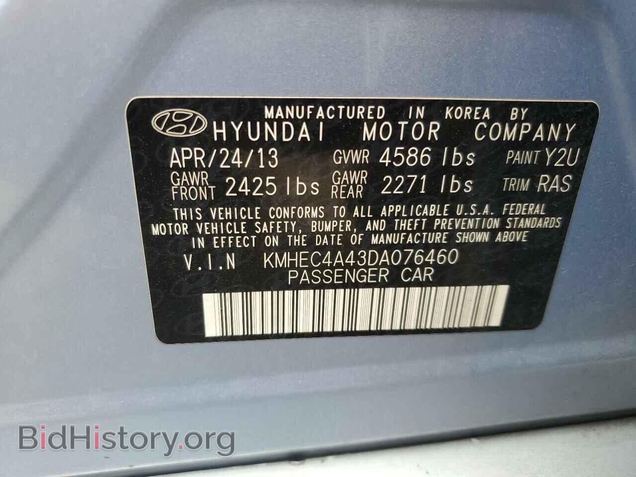 2013 HYUNDAI SONATA - VIN: KMHEC4A43DA076460 - Фото 12