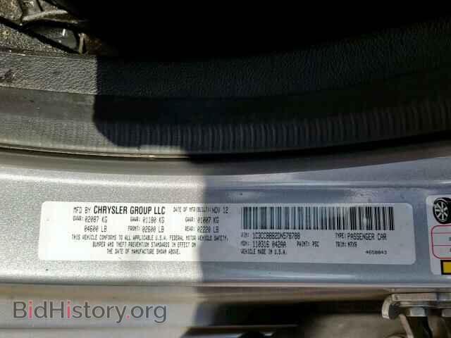 2013 CHRYSLER 200 - VIN: 1C3CCBBB2DN578788 - Фото 10