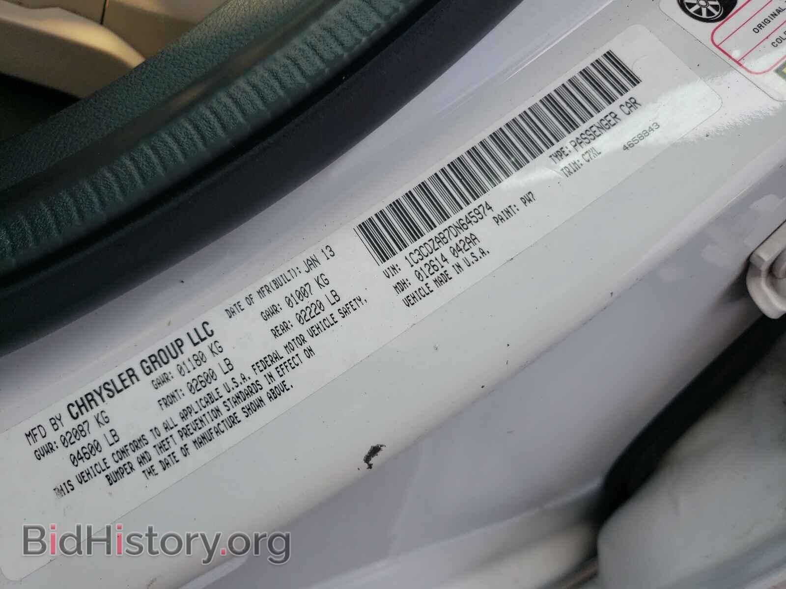 2013 DODGE AVENGER - VIN: 1C3CDZAB7DN645974 - Photo 10
