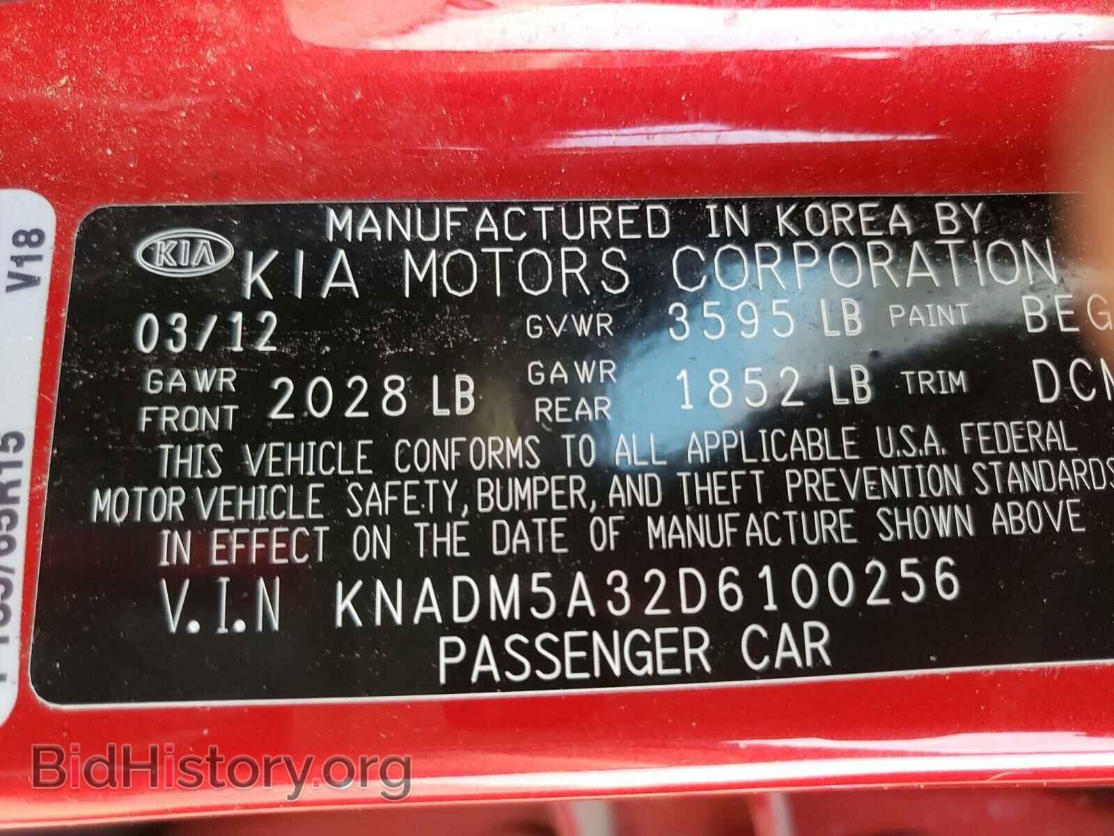 2013 KIA RIO - VIN: KNADM5A32D6100256 - Фото 10