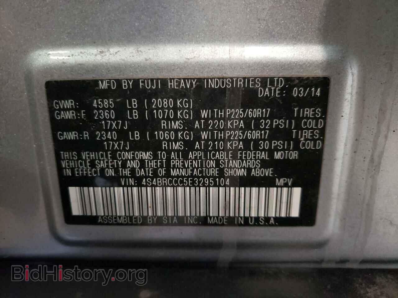 2014 SUBARU OUTBACK - VIN: 4S4BRCCC5E3295104 - Фото 14