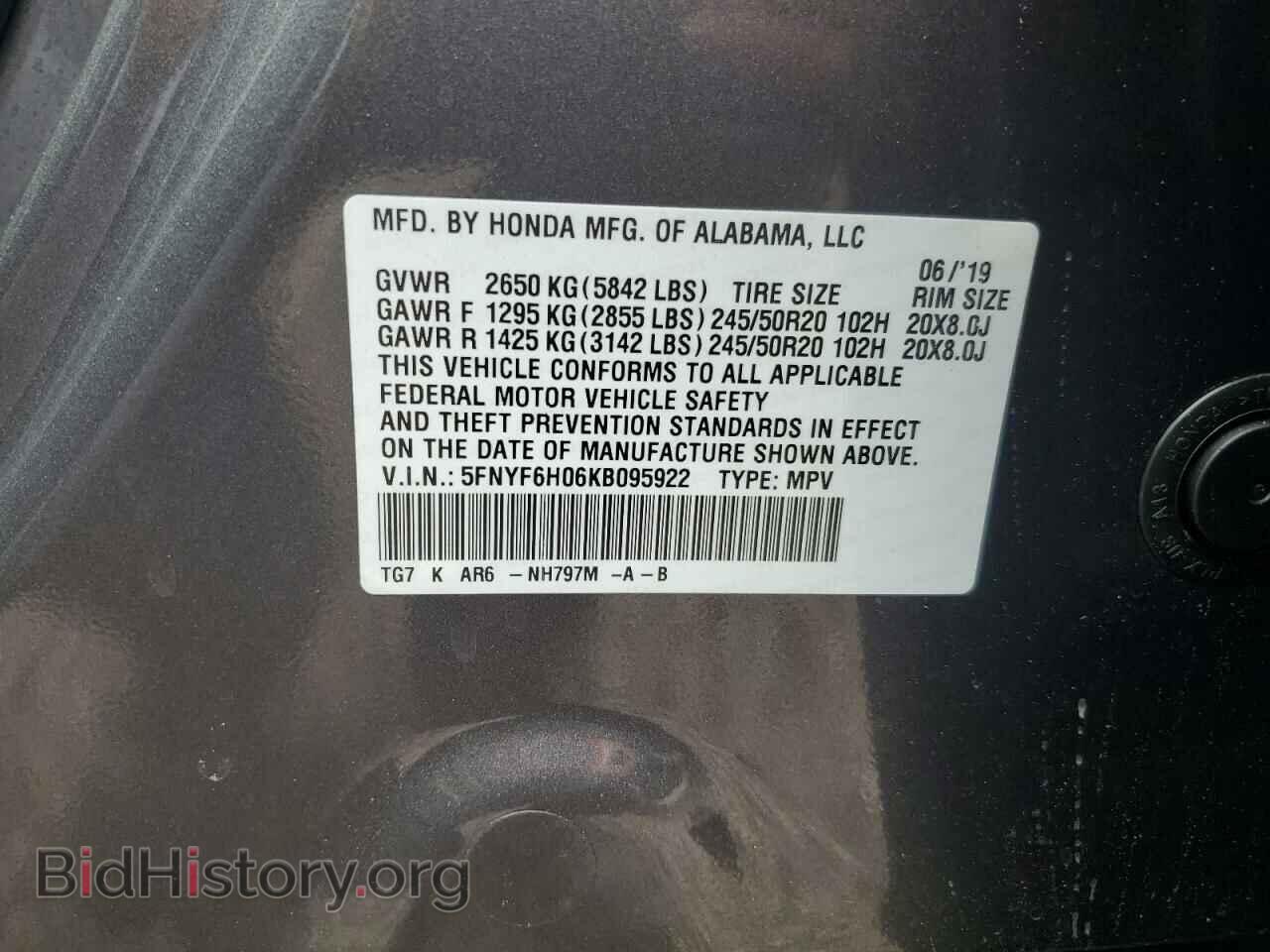 2019 HONDA PILOT - VIN: 5FNYF6H06KB095922 - Фото 12