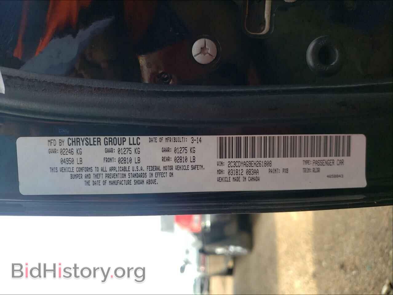 2014 DODGE CHALLENGER - VIN: 2C3CDYAG9EH261808 - Photo 10