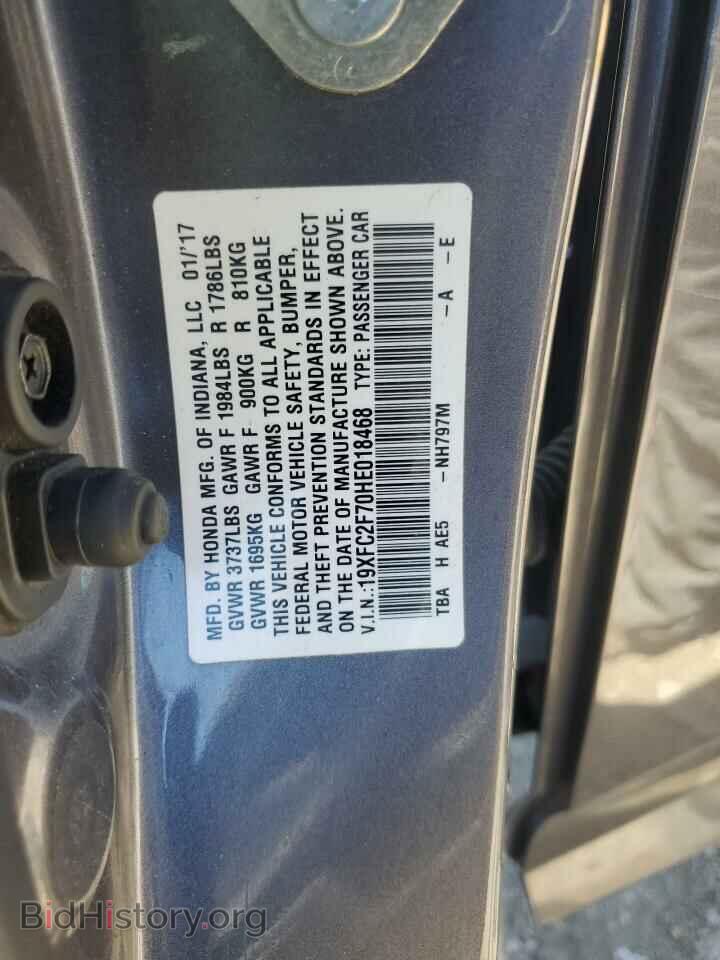 2017 HONDA CIVIC - VIN: 19XFC2F70HE018468 - Фото 12