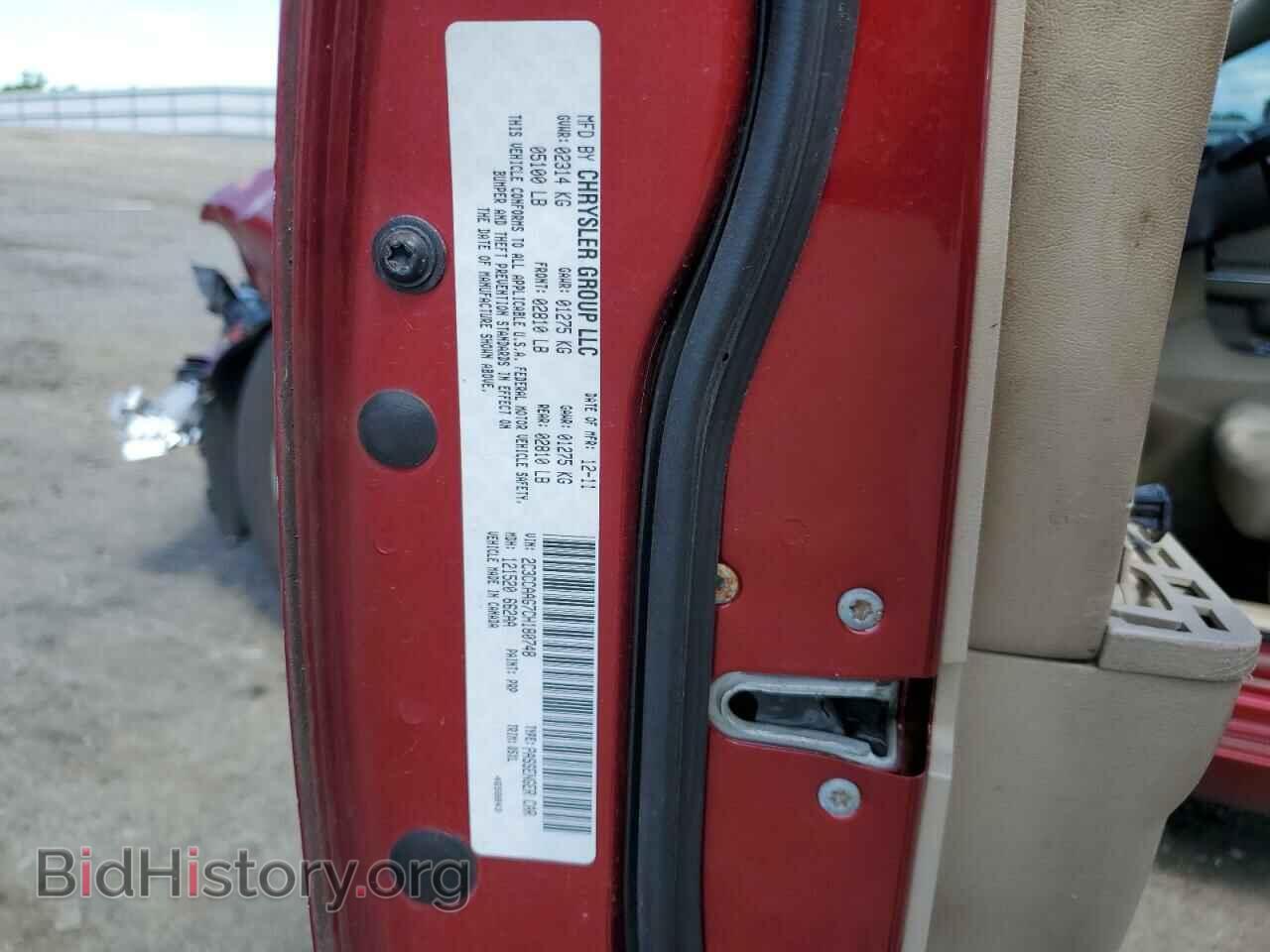 2012 CHRYSLER 300 - VIN: 2C3CCAAG7CH180748 - Photo 12