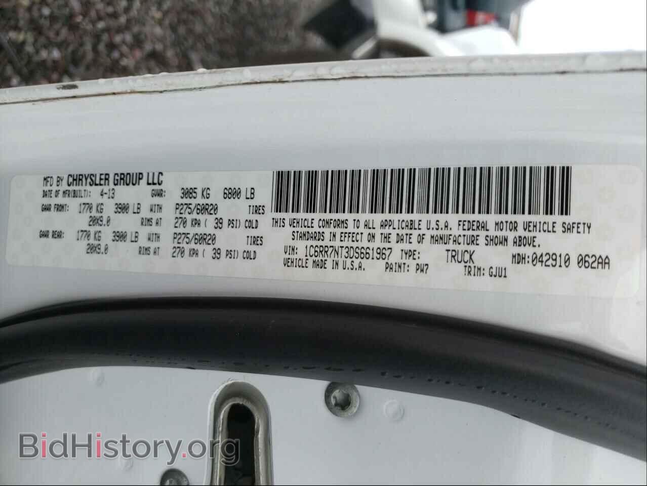 2013 RAM 1500 - VIN: 1C6RR7NT3DS661967 - Фото 10