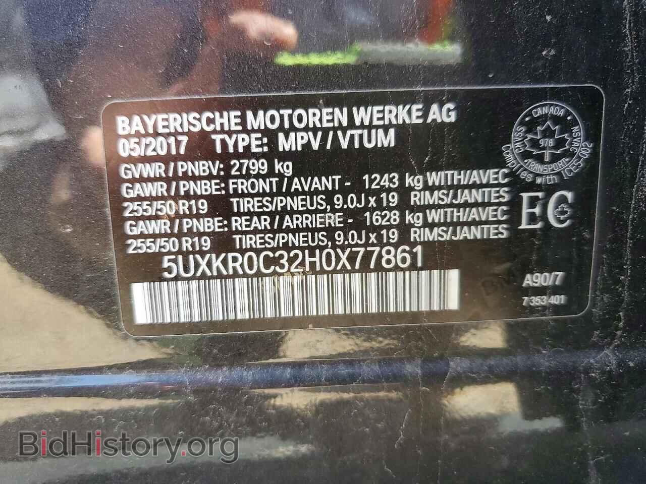 2017 BMW X5 - VIN: 5UXKR0C32H0X77861 - Фото 12