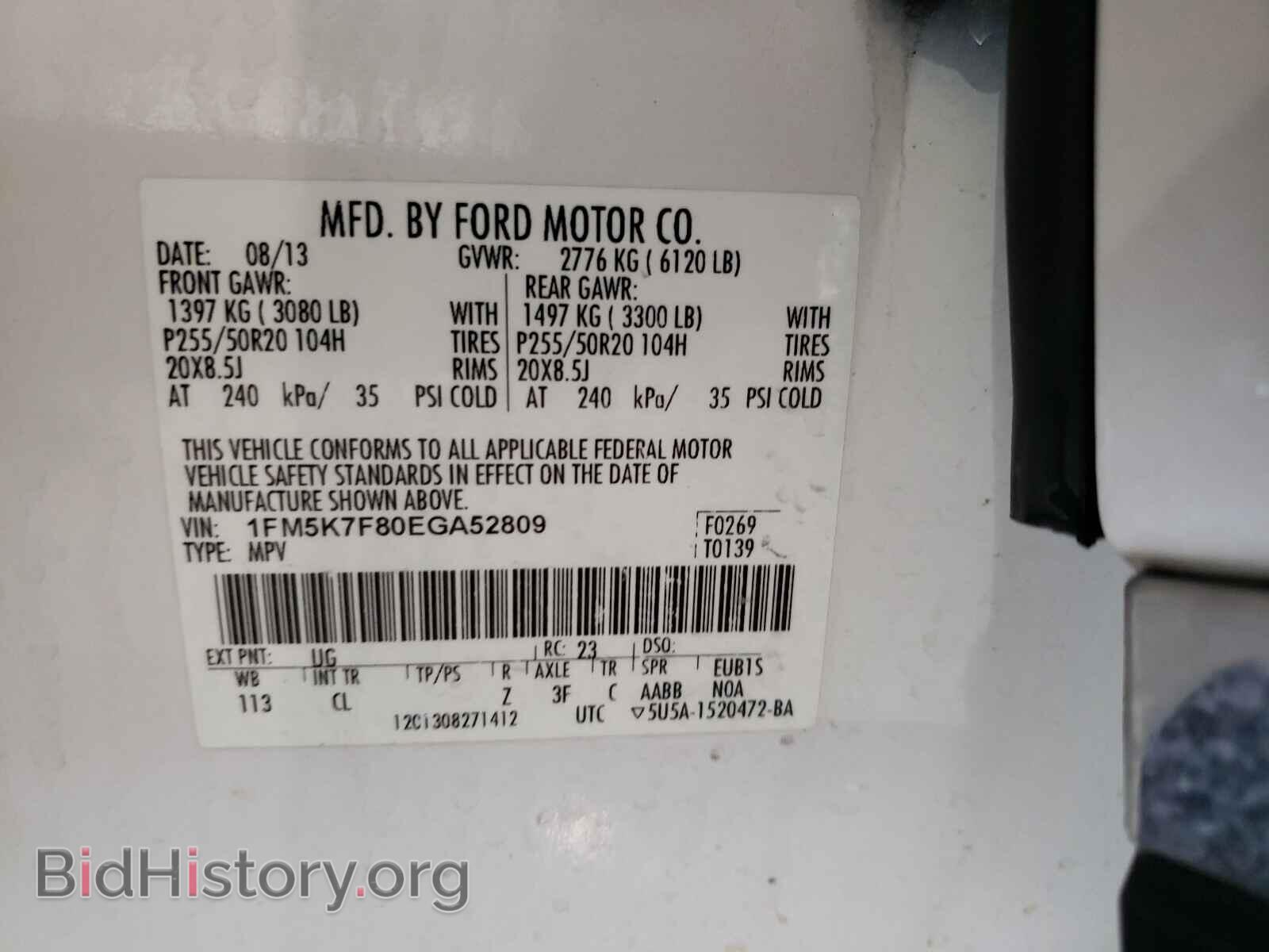 2014 FORD EXPLORER - VIN: 1FM5K7F80EGA52809 - Photo 10