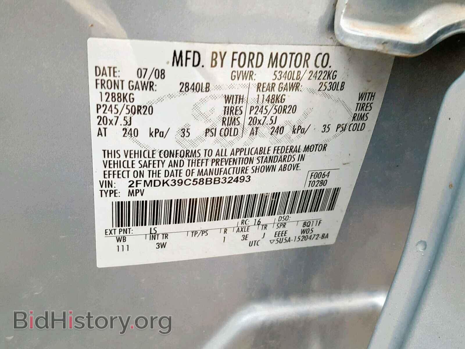 2008 FORD EDGE - VIN: 2FMDK39C58BB32493 - Фото 10