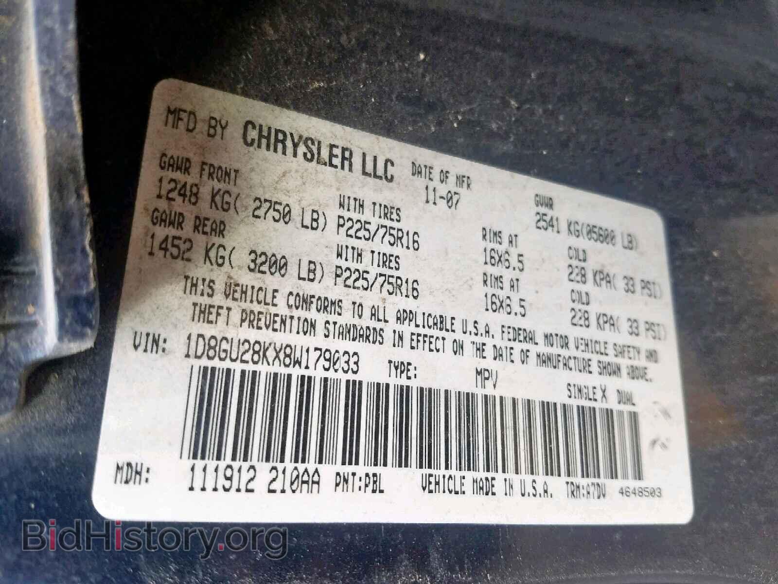 2008 DODGE NITRO - VIN: 1D8GU28KX8W179033 - Фото 10