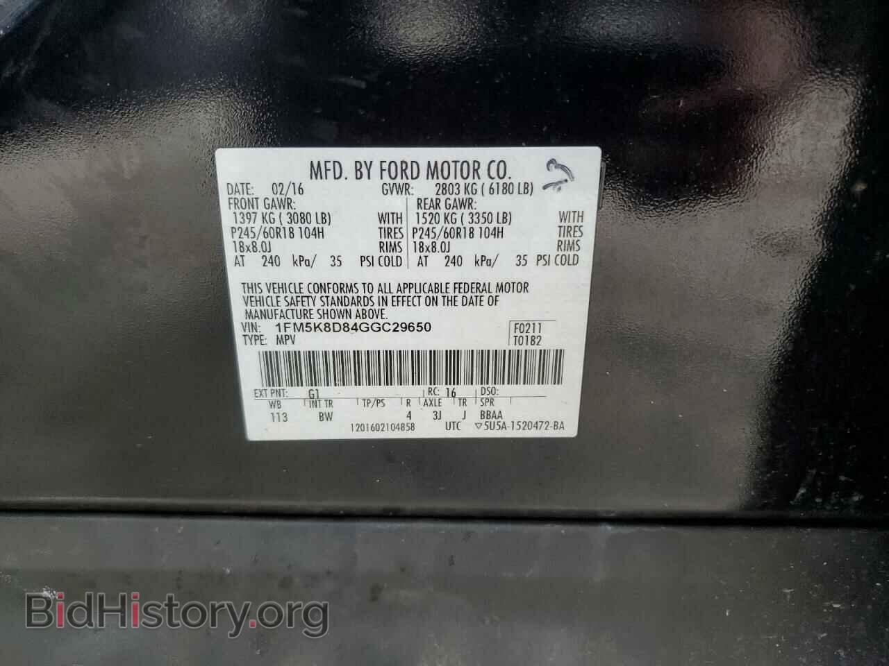 2016 FORD EXPLORER - VIN: 1FM5K8D84GGC29650 - Фото 13
