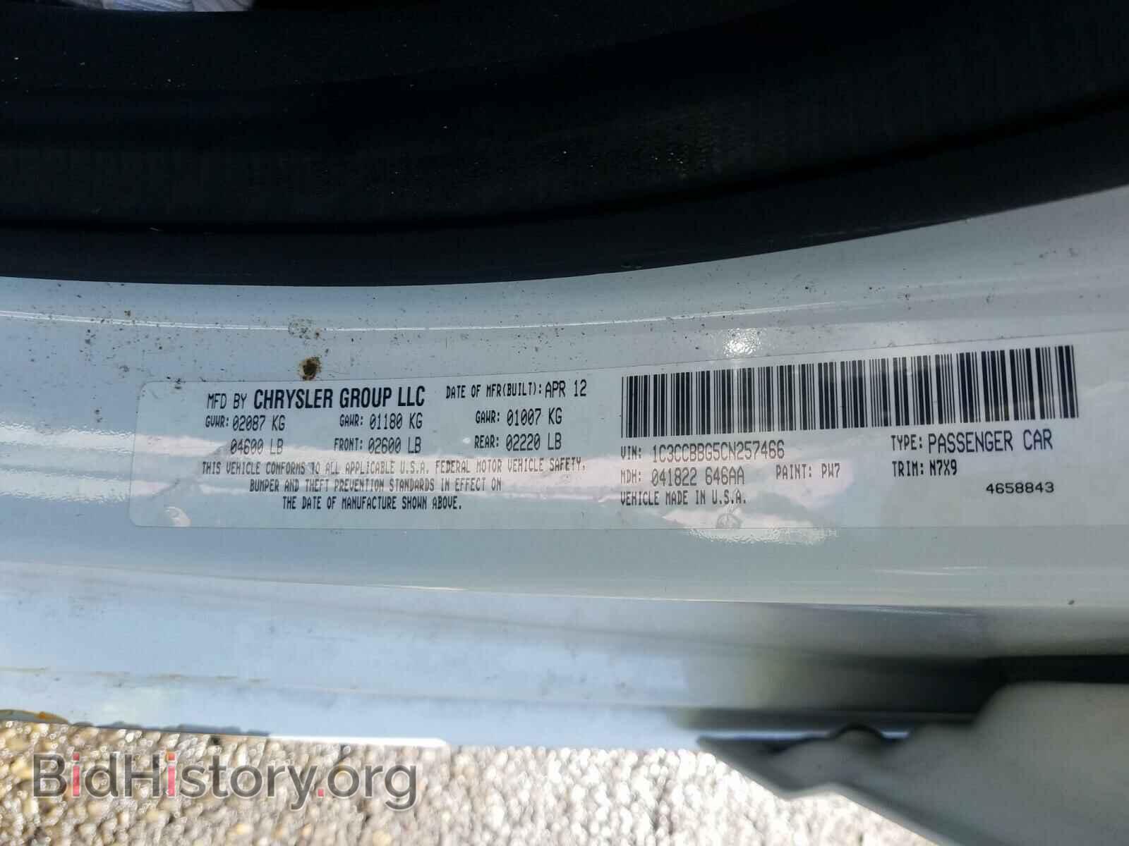 2012 CHRYSLER 200 - VIN: 1C3CCBBG5CN257466 - Фото 10