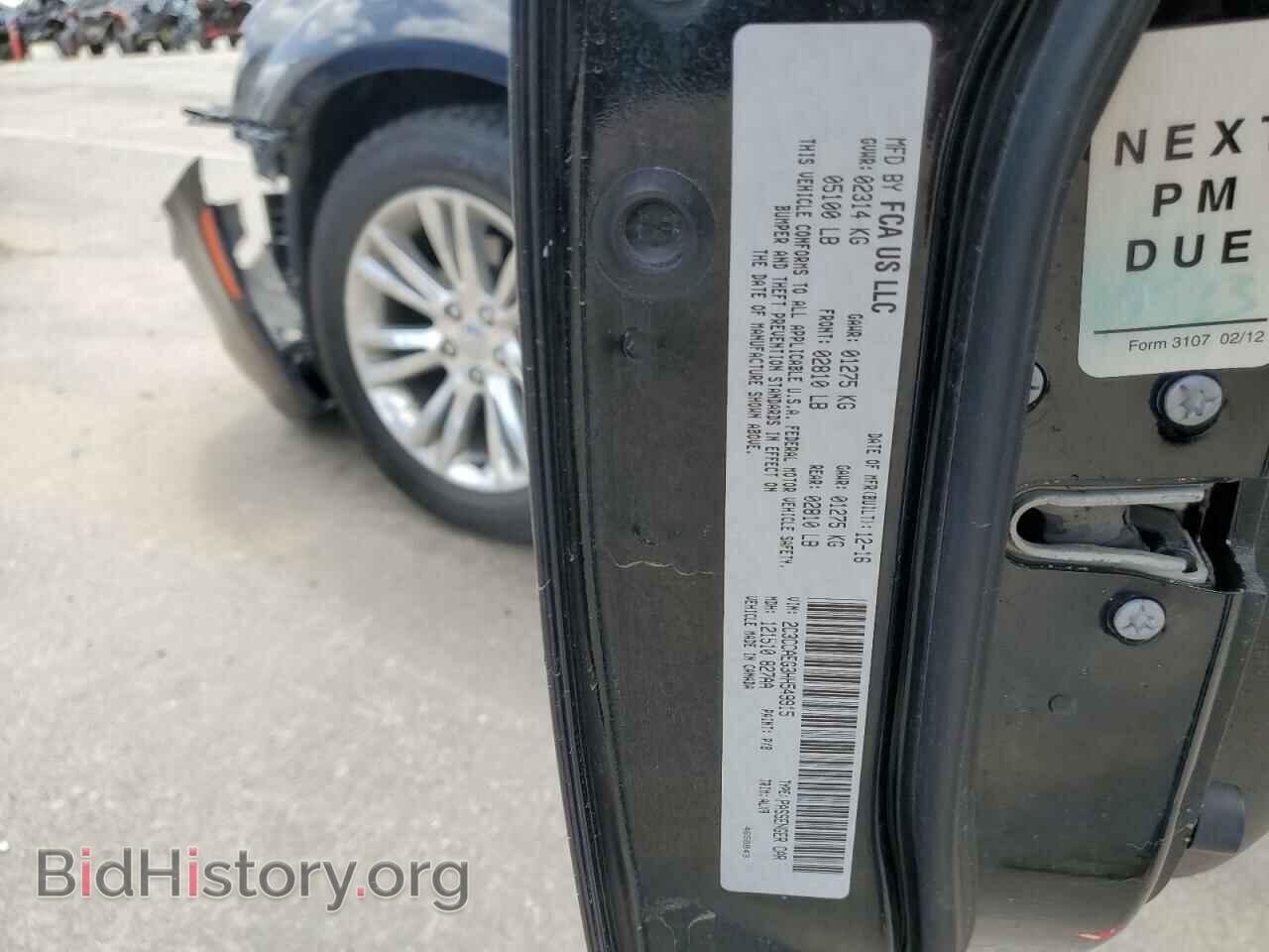 2017 CHRYSLER 300 - VIN: 2C3CCAEG3HH549915 - Фото 12