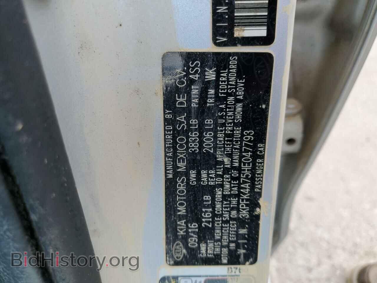 2017 KIA FORTE - VIN: 3KPFK4A75HE047793 - Фото 12