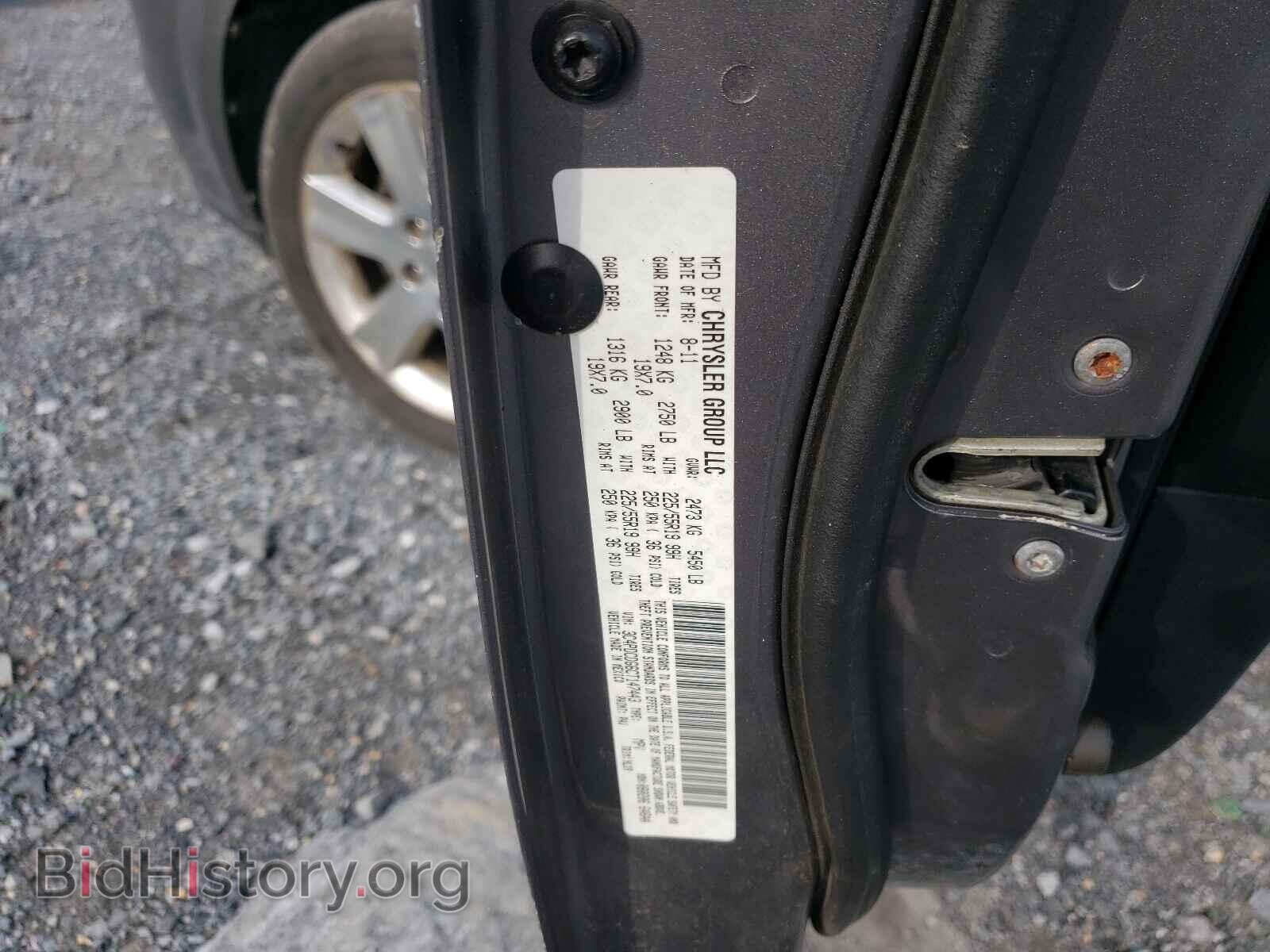 2012 DODGE JOURNEY - VIN: 3C4PDCDG6CT147443 - Фото 10