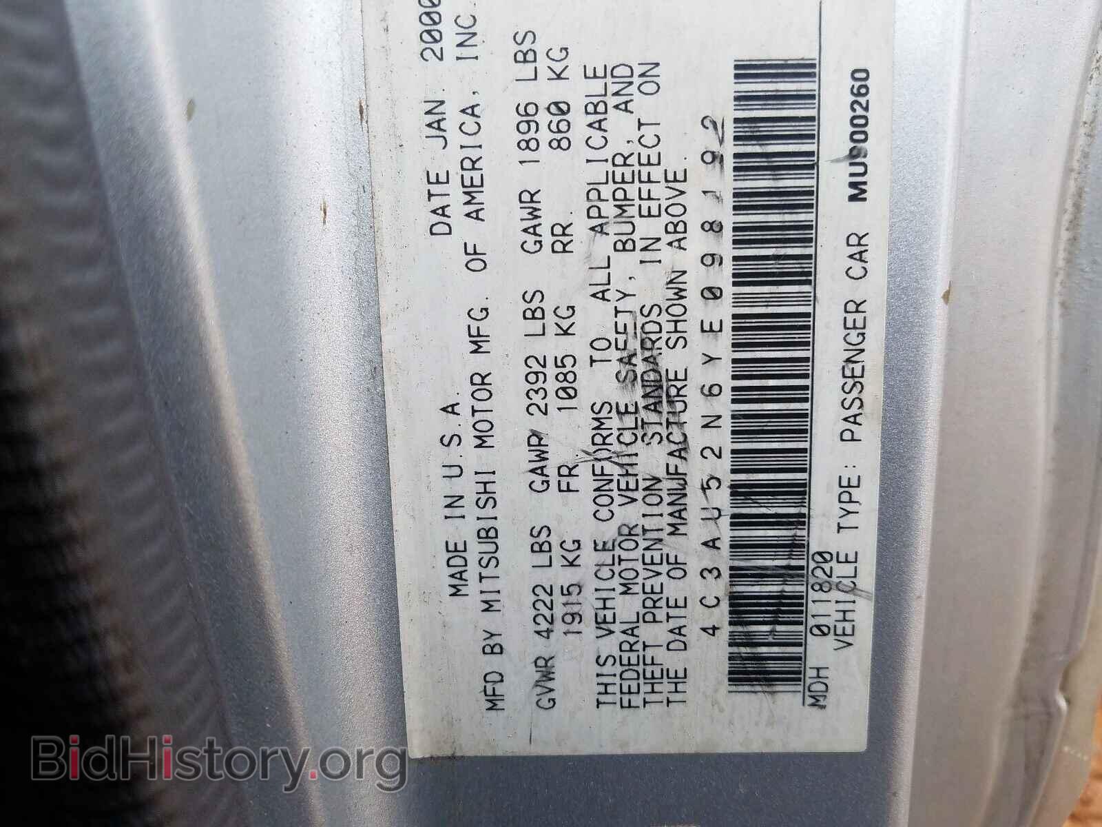 2000 CHRYSLER SEBRING - VIN: 4C3AU52N6YE098192 - Фото 10